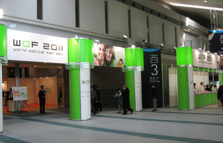 WOF2011_1.jpg