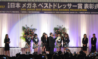 ioft11_akb.jpg