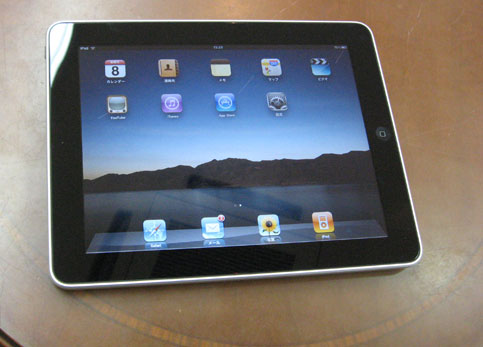 ipad2.jpg